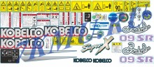 Наклейки Kobelco SK09SR